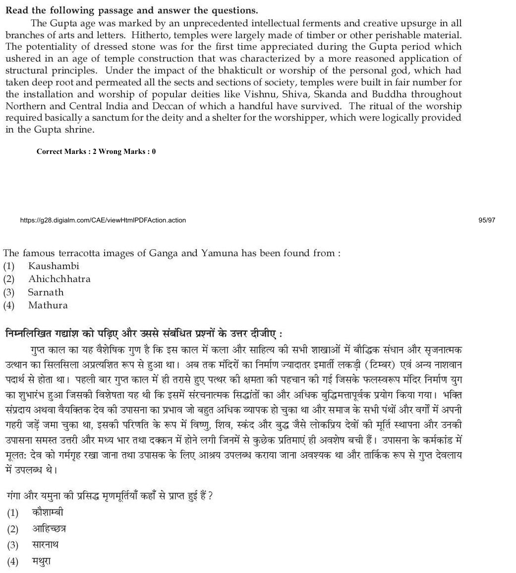 Read the question and choices in the excerpt. Choose A/B/C/D for the first/second/third/fourth option shown.