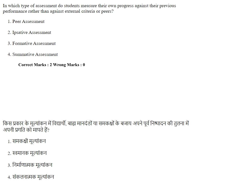Read the question and choices in the excerpt. Choose A/B/C/D for the first/second/third/fourth option shown.