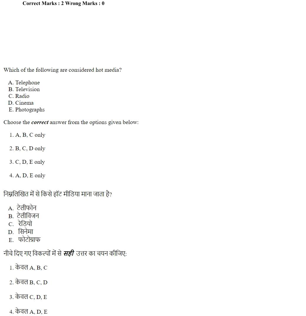 Read the question and choices in the excerpt. Choose A/B/C/D for the first/second/third/fourth option shown.