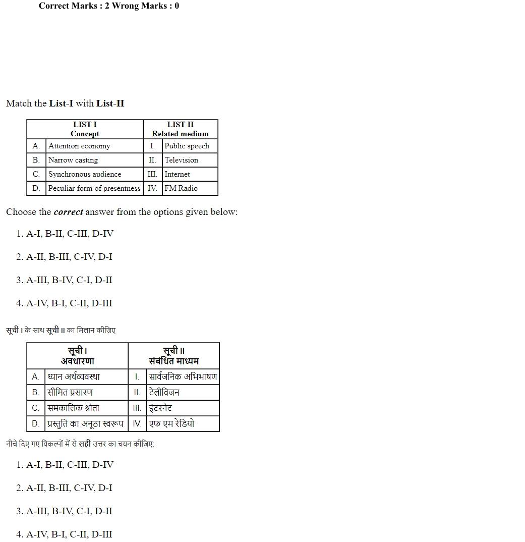 Read the question and choices in the excerpt. Choose A/B/C/D for the first/second/third/fourth option shown.