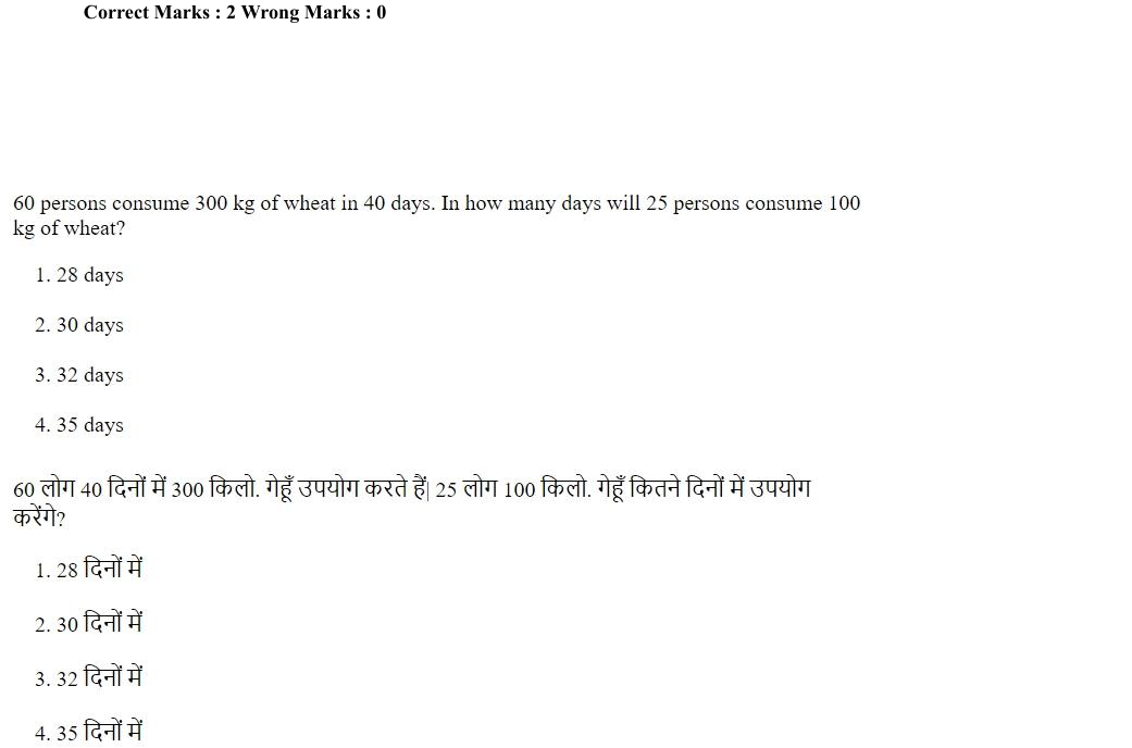 Read the question and choices in the excerpt. Choose A/B/C/D for the first/second/third/fourth option shown.