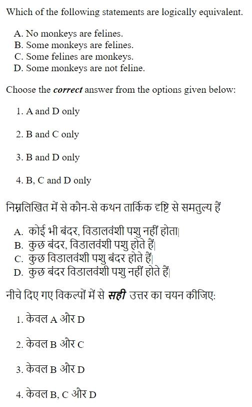 Read the question and choices in the excerpt. Choose A/B/C/D for the first/second/third/fourth option shown.