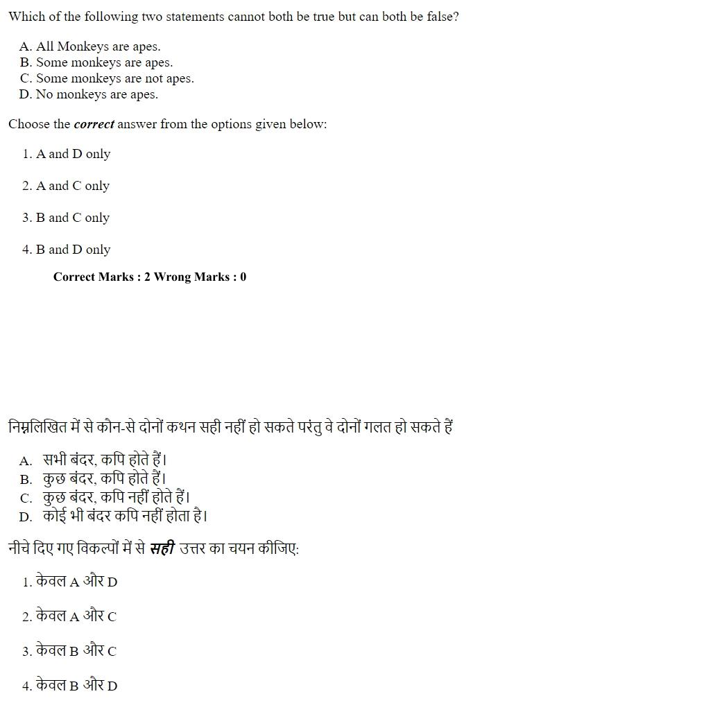 Read the question and choices in the excerpt. Choose A/B/C/D for the first/second/third/fourth option shown.