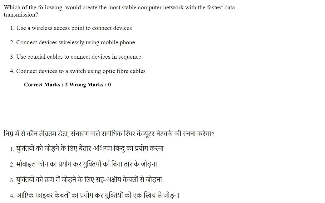 Read the question and choices in the excerpt. Choose A/B/C/D for the first/second/third/fourth option shown.