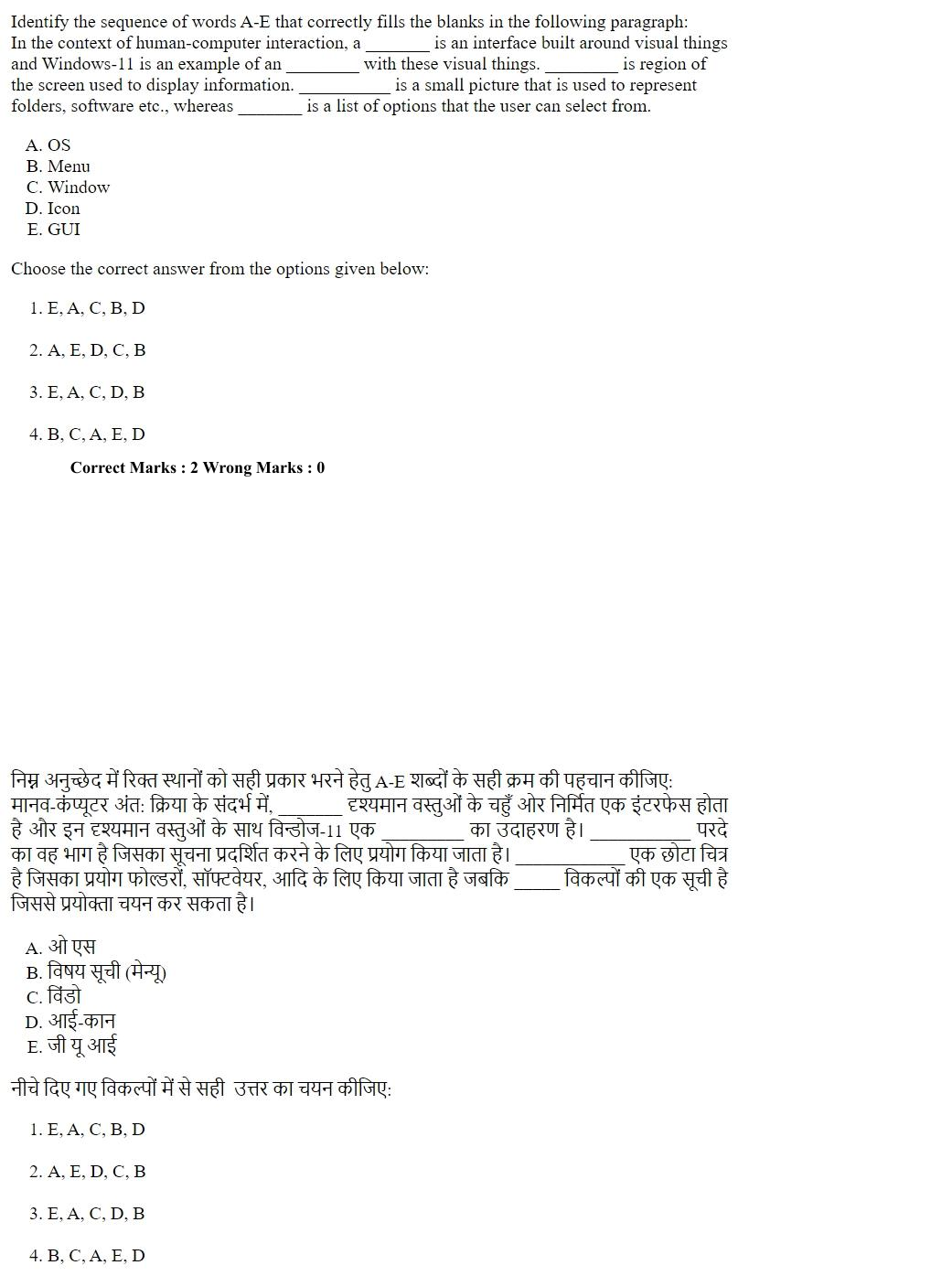 Read the question and choices in the excerpt. Choose A/B/C/D for the first/second/third/fourth option shown.