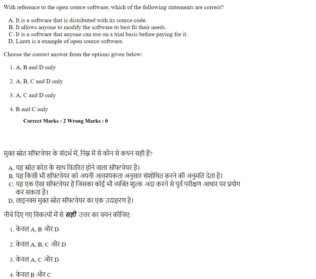 Read the question and choices in the excerpt. Choose A/B/C/D for the first/second/third/fourth option shown.