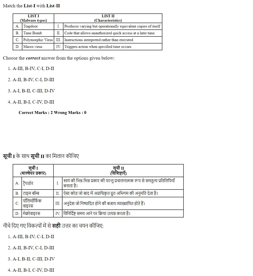 Read the question and choices in the excerpt. Choose A/B/C/D for the first/second/third/fourth option shown.
