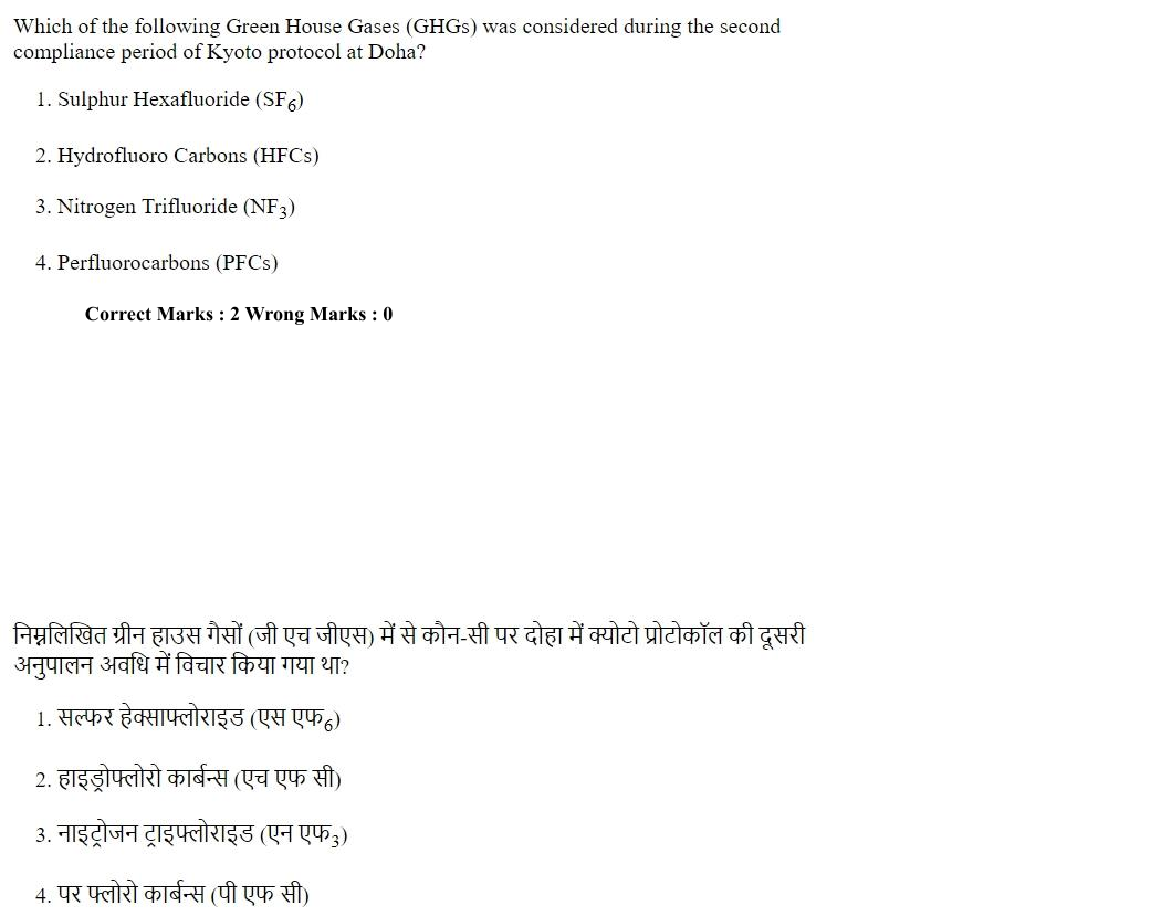 Read the question and choices in the excerpt. Choose A/B/C/D for the first/second/third/fourth option shown.
