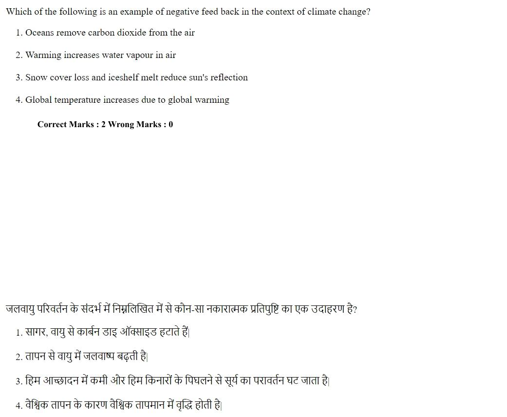 Read the question and choices in the excerpt. Choose A/B/C/D for the first/second/third/fourth option shown.