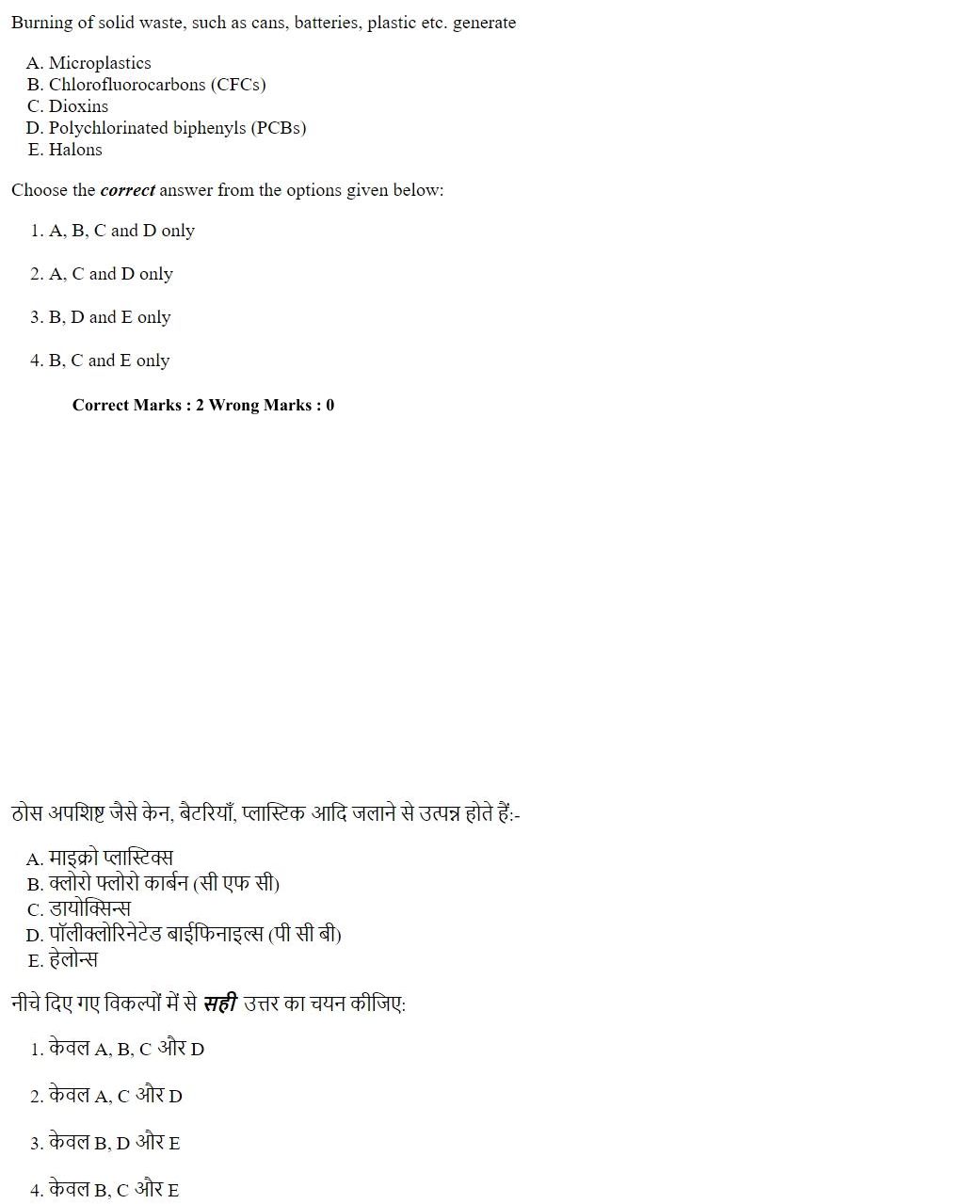 Read the question and choices in the excerpt. Choose A/B/C/D for the first/second/third/fourth option shown.