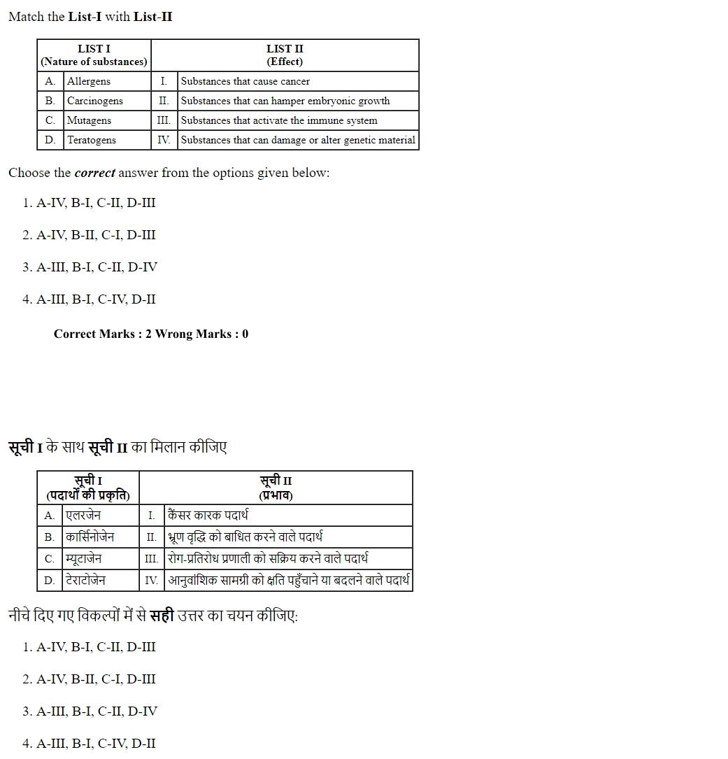 Read the question and choices in the excerpt. Choose A/B/C/D for the first/second/third/fourth option shown.