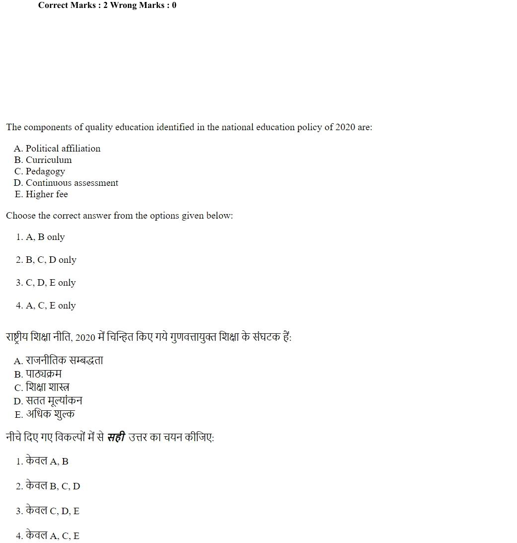 Read the question and choices in the excerpt. Choose A/B/C/D for the first/second/third/fourth option shown.