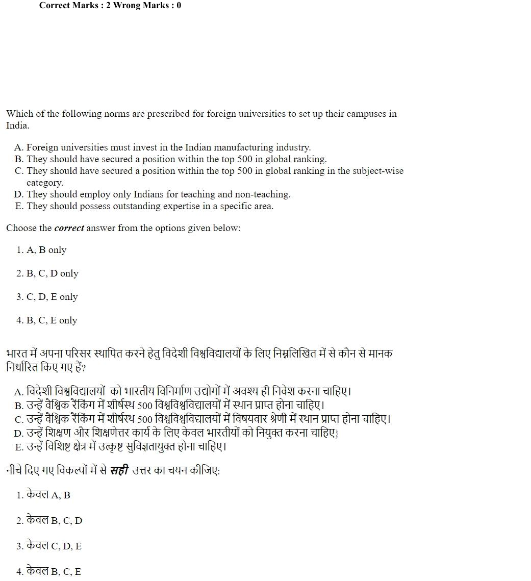 Read the question and choices in the excerpt. Choose A/B/C/D for the first/second/third/fourth option shown.