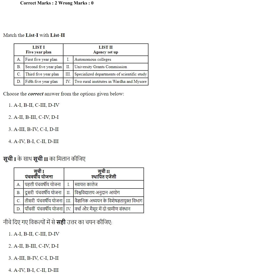 Read the question and choices in the excerpt. Choose A/B/C/D for the first/second/third/fourth option shown.