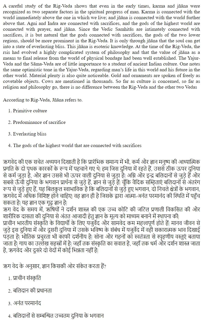Read the question and choices in the excerpt. Choose A/B/C/D for the first/second/third/fourth option shown.