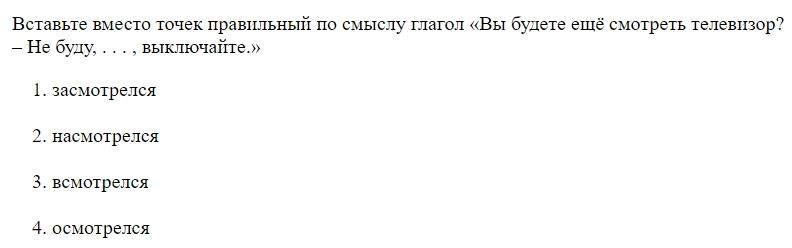 Read the question and choices in the excerpt. Choose A/B/C/D for the first/second/third/fourth option shown.