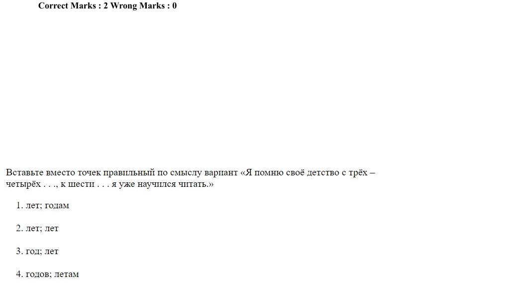 Read the question and choices in the excerpt. Choose A/B/C/D for the first/second/third/fourth option shown.