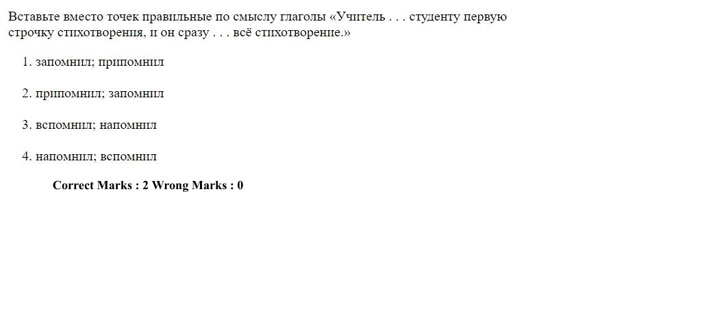 Read the question and choices in the excerpt. Choose A/B/C/D for the first/second/third/fourth option shown.