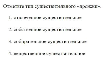 Read the question and choices in the excerpt. Choose A/B/C/D for the first/second/third/fourth option shown.