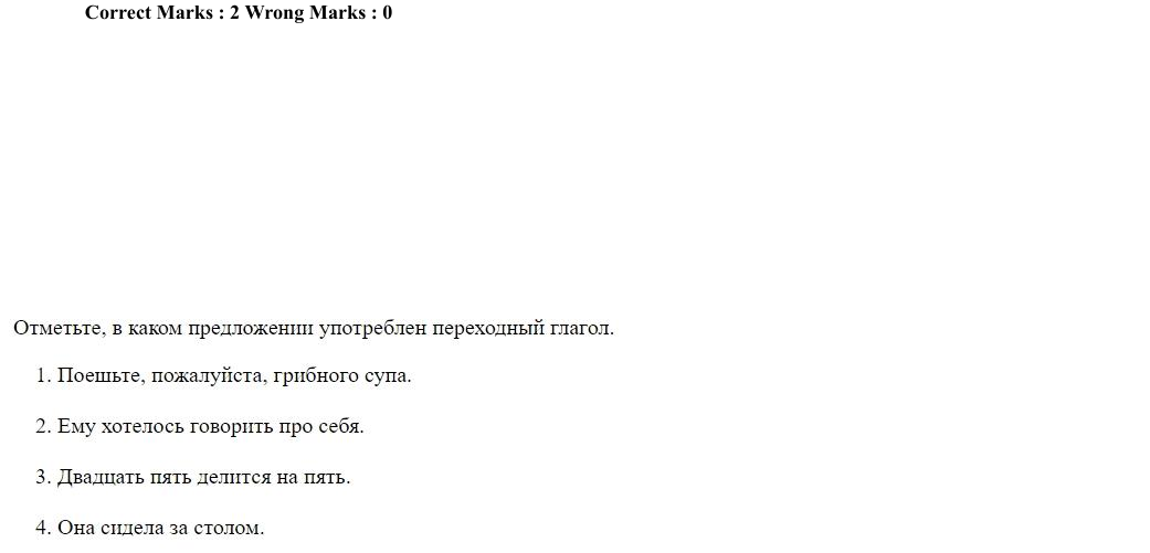 Read the question and choices in the excerpt. Choose A/B/C/D for the first/second/third/fourth option shown.