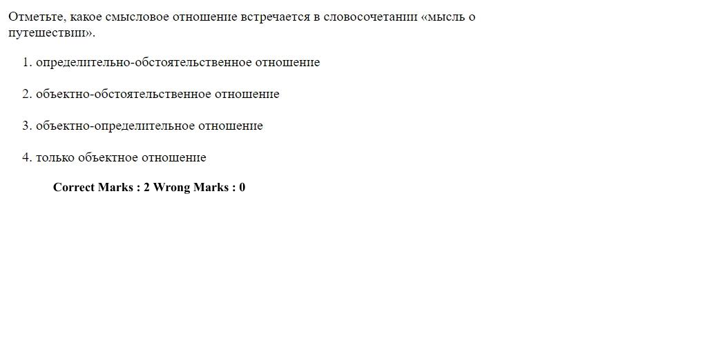 Read the question and choices in the excerpt. Choose A/B/C/D for the first/second/third/fourth option shown.