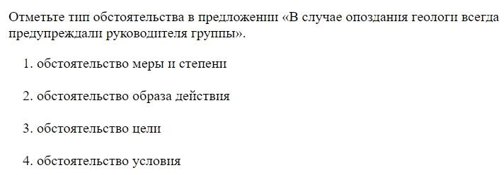 Read the question and choices in the excerpt. Choose A/B/C/D for the first/second/third/fourth option shown.