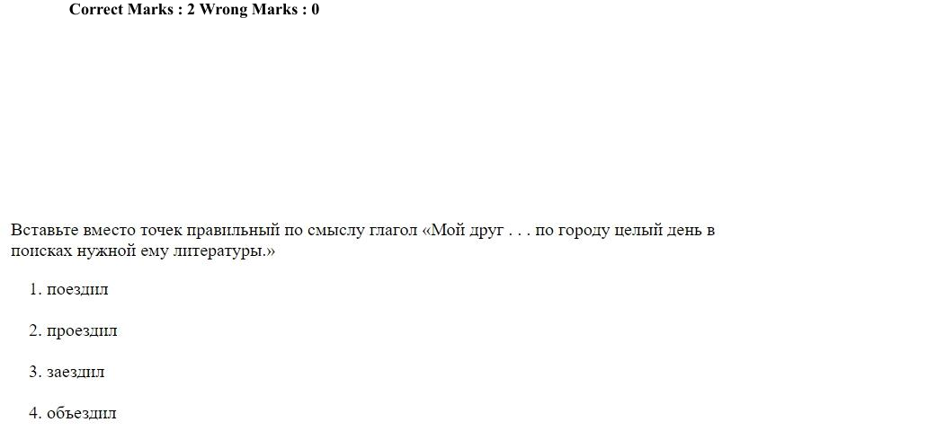 Read the question and choices in the excerpt. Choose A/B/C/D for the first/second/third/fourth option shown.