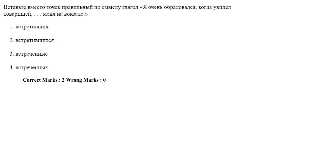 Read the question and choices in the excerpt. Choose A/B/C/D for the first/second/third/fourth option shown.