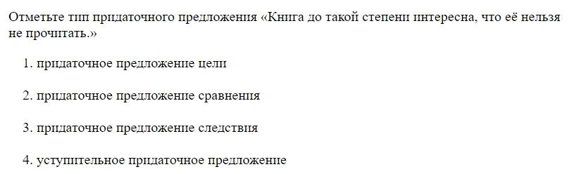 Read the question and choices in the excerpt. Choose A/B/C/D for the first/second/third/fourth option shown.