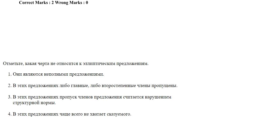 Read the question and choices in the excerpt. Choose A/B/C/D for the first/second/third/fourth option shown.