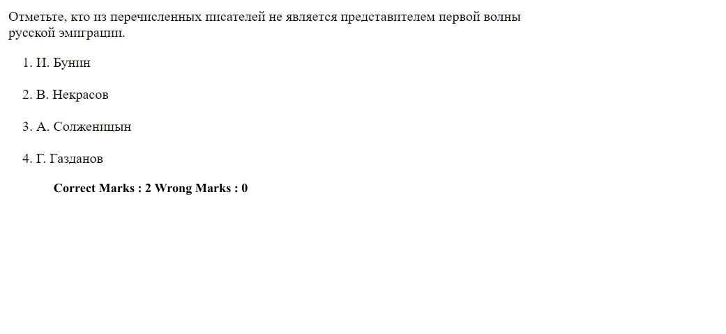 Read the question and choices in the excerpt. Choose A/B/C/D for the first/second/third/fourth option shown.