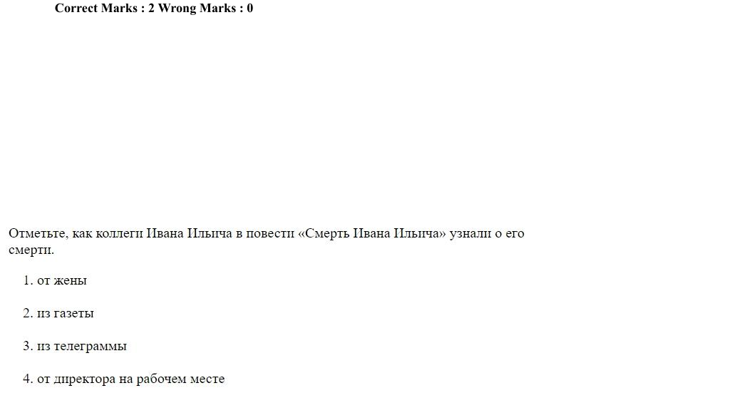 Read the question and choices in the excerpt. Choose A/B/C/D for the first/second/third/fourth option shown.