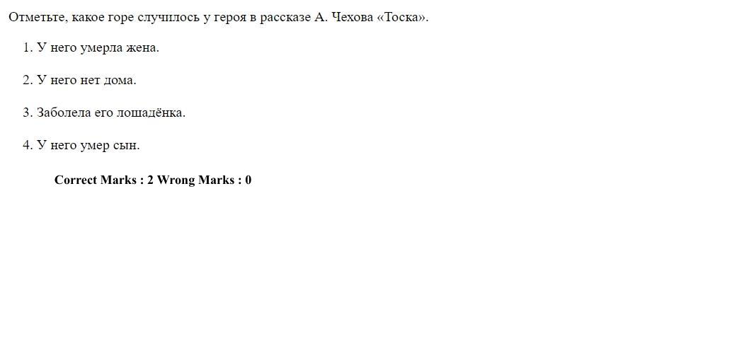 Read the question and choices in the excerpt. Choose A/B/C/D for the first/second/third/fourth option shown.