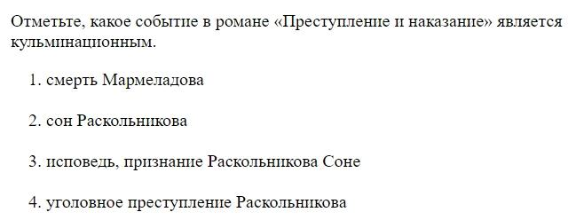 Read the question and choices in the excerpt. Choose A/B/C/D for the first/second/third/fourth option shown.