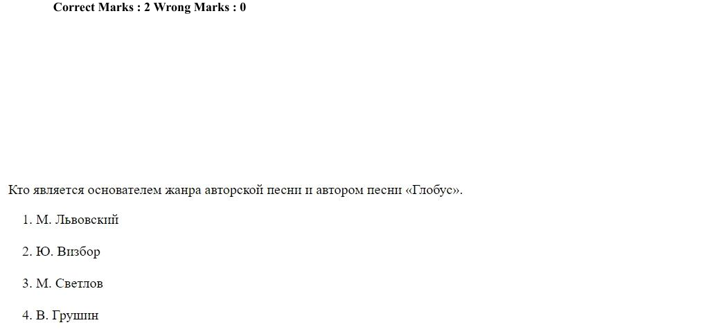 Read the question and choices in the excerpt. Choose A/B/C/D for the first/second/third/fourth option shown.