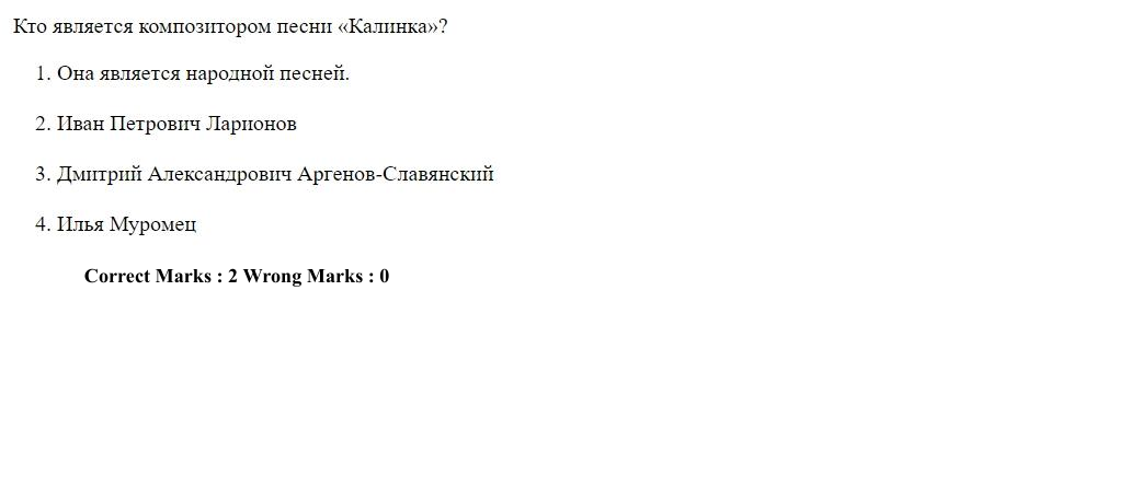 Read the question and choices in the excerpt. Choose A/B/C/D for the first/second/third/fourth option shown.