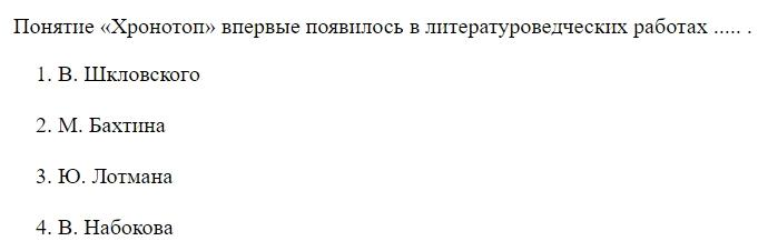 Read the question and choices in the excerpt. Choose A/B/C/D for the first/second/third/fourth option shown.