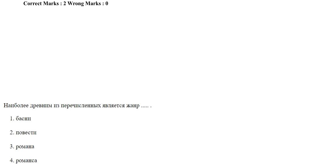 Read the question and choices in the excerpt. Choose A/B/C/D for the first/second/third/fourth option shown.