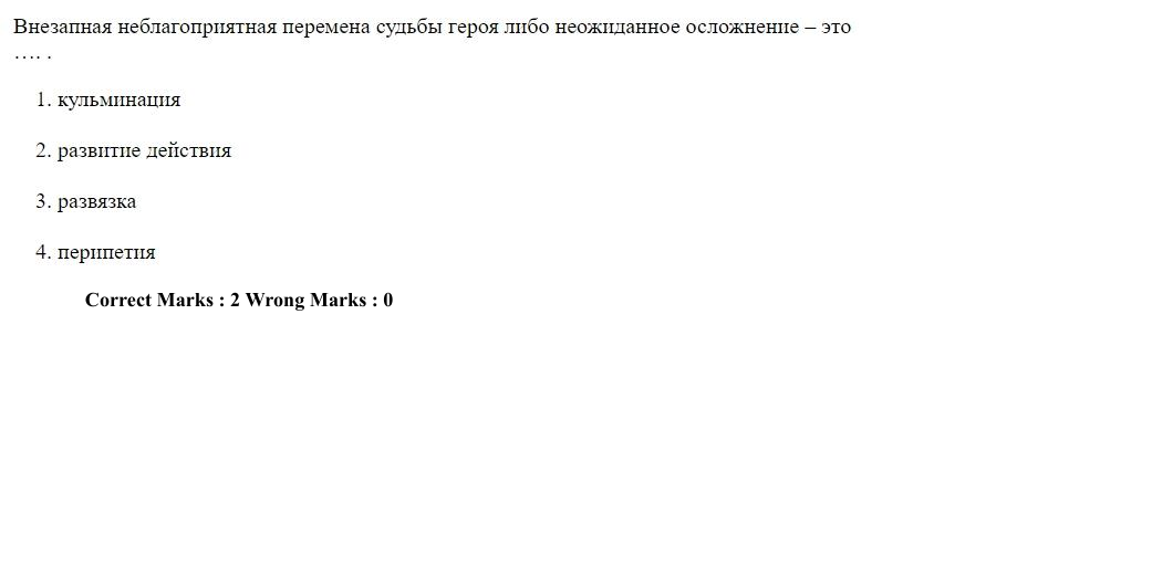Read the question and choices in the excerpt. Choose A/B/C/D for the first/second/third/fourth option shown.