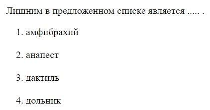 Read the question and choices in the excerpt. Choose A/B/C/D for the first/second/third/fourth option shown.