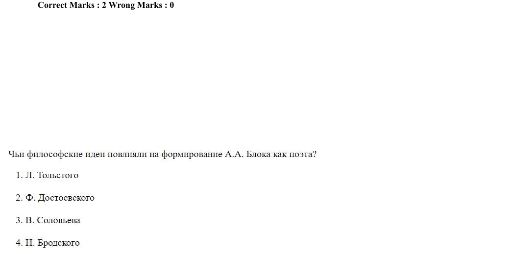 Read the question and choices in the excerpt. Choose A/B/C/D for the first/second/third/fourth option shown.