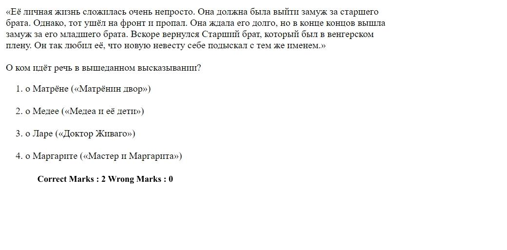 Read the question and choices in the excerpt. Choose A/B/C/D for the first/second/third/fourth option shown.
