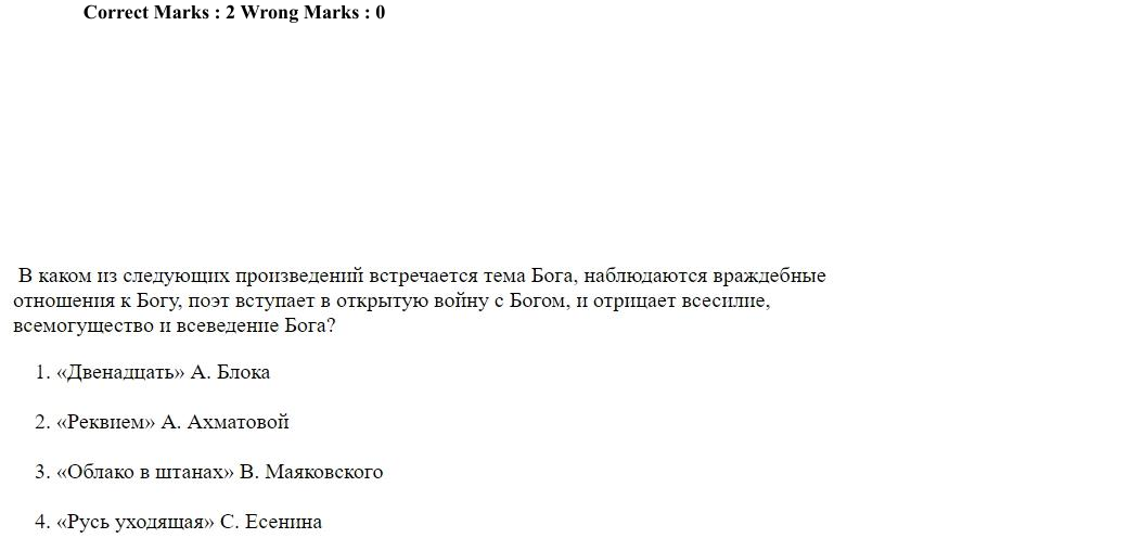Read the question and choices in the excerpt. Choose A/B/C/D for the first/second/third/fourth option shown.