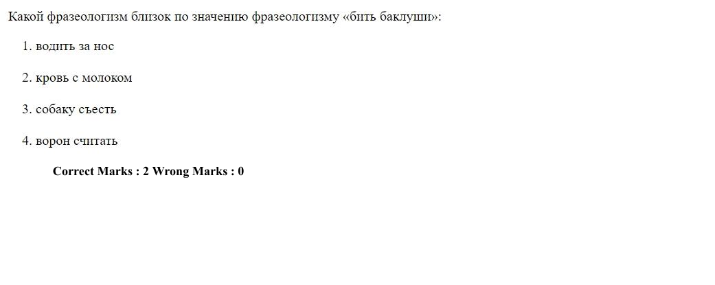 Read the question and choices in the excerpt. Choose A/B/C/D for the first/second/third/fourth option shown.