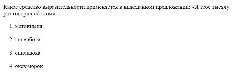 Read the question and choices in the excerpt. Choose A/B/C/D for the first/second/third/fourth option shown.