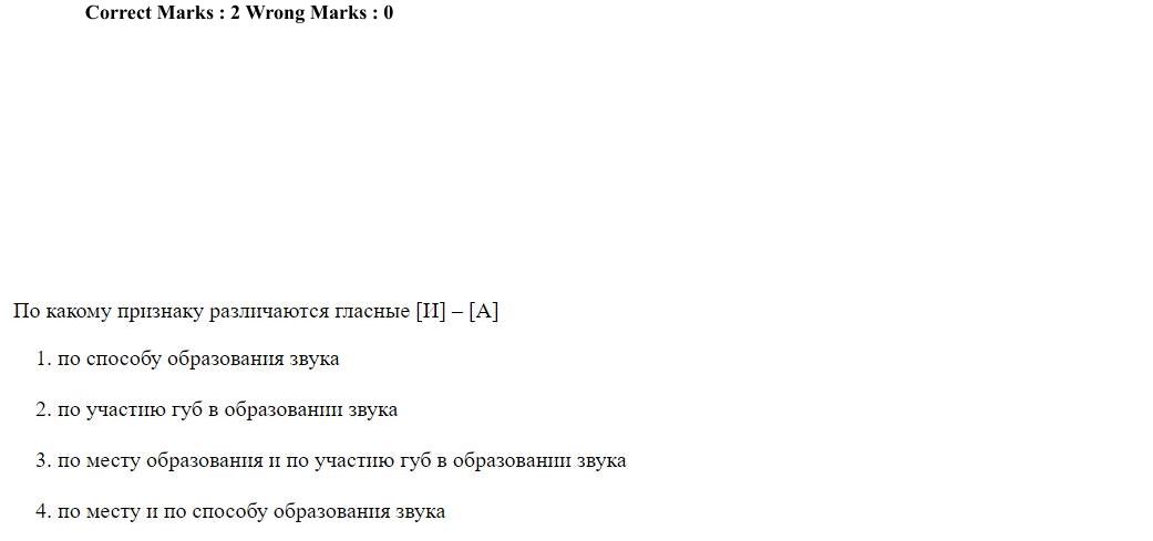 Read the question and choices in the excerpt. Choose A/B/C/D for the first/second/third/fourth option shown.