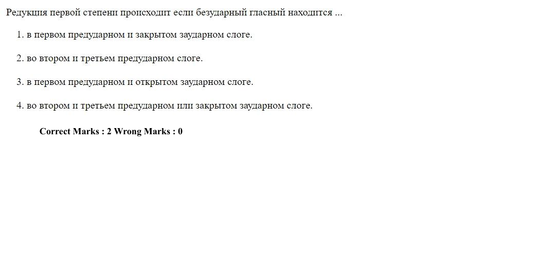 Read the question and choices in the excerpt. Choose A/B/C/D for the first/second/third/fourth option shown.