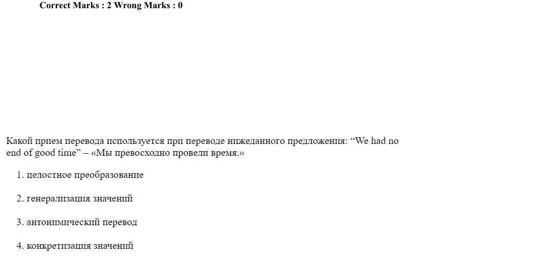 Read the question and choices in the excerpt. Choose A/B/C/D for the first/second/third/fourth option shown.