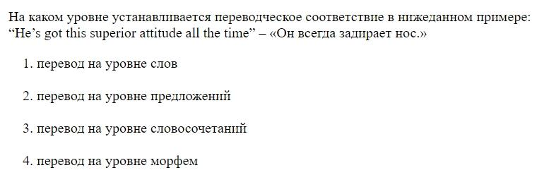 Read the question and choices in the excerpt. Choose A/B/C/D for the first/second/third/fourth option shown.