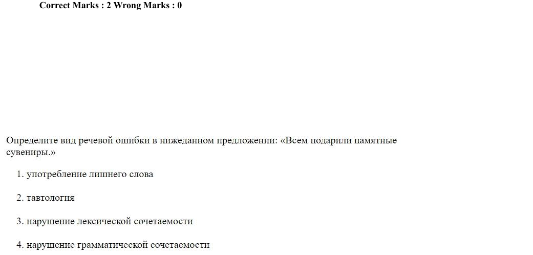 Read the question and choices in the excerpt. Choose A/B/C/D for the first/second/third/fourth option shown.